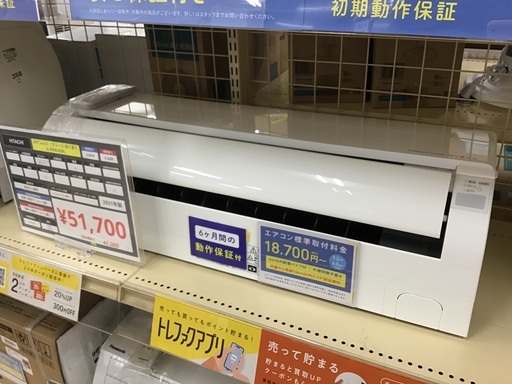 トレファク神戸新長田】CORONAの2020年製エアコン入荷しました！!!