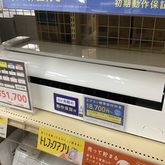 【トレファク神戸新長田】HITACHIの2021年製エアコン入荷...
