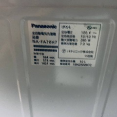 送料設置無料❗️業界最安値✨家電2点セット 洗濯機・冷蔵庫の画像