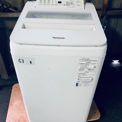 送料設置無料❗️業界最安値✨家電2点セット 洗濯機・冷蔵庫の画像