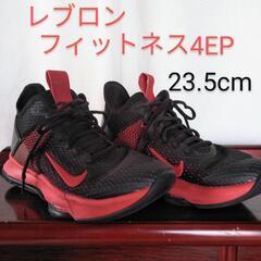 ナイキ　レブロンフィットネス4EP   赤×黒　23.5