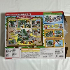 ③　トミカ　トンネルくぐって　やまのぼりドライブ　トミカワールド　アドベンチャーの画像