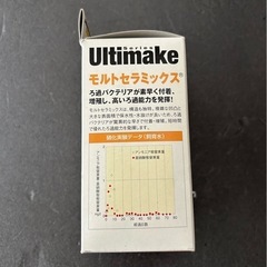 モルトセラミックの画像