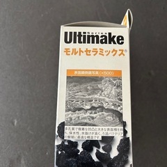モルトセラミックの画像