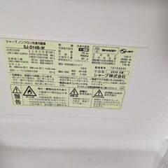 家電3点セットの画像