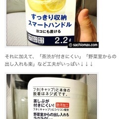 商談中　ピッチャーの画像