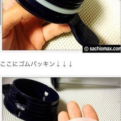 商談中　ピッチャーの画像