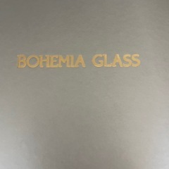 ☆お話し中【新古】BOHEMIYA GLASS