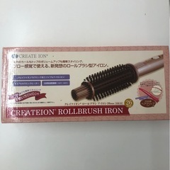 【美品】クレイツ　ロールブラシアイロンの画像