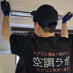 🉐激安🉐中古エアコン🎵在庫多数🎵の画像