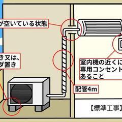 🉐激安🉐中古エアコン🎵在庫多数🎵の画像