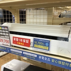【トレファク神戸新長田】HITACHIの2022年製エアコン入荷...