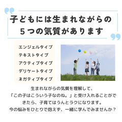 子育ての不安・悩みを解消！ランチ交流会つき！キッズコーチン…