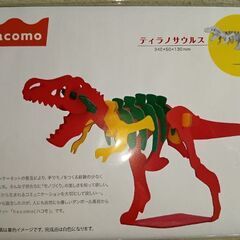 【新品未開封】hacomo ダンボール工作キット 恐竜シリーズ3種セット（ティラノサウルス・トリケラトプス・ナウマンゾウ） の画像