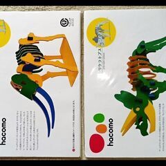 【新品未開封】hacomo ダンボール工作キット 恐竜シリーズ3...