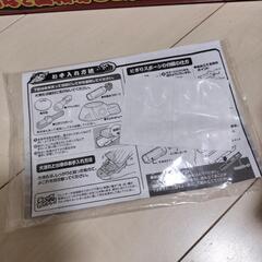 　クッキングトイ　おうちで回転ずしの画像