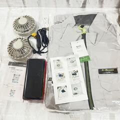 空調服 冷却服 ファン付き XL バッテリー　30000mAh ...