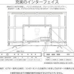 【動作品・65型4Kモニター】JAPANNEXT JN-VT6500UHD　純正リモコンの画像