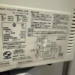 日立オーブンレンジの画像