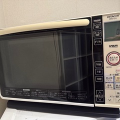日立オーブンレンジ