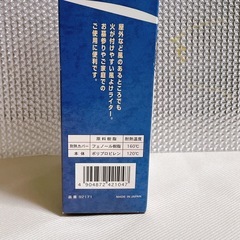 風よけライターの画像