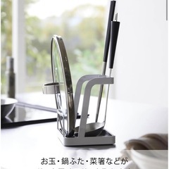 お玉&鍋ふたスタンドL  ブラック　tower   山崎実業