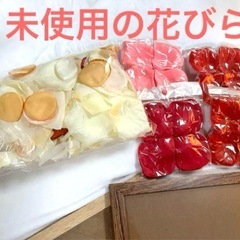 【結婚式グッズ】ウェルカムスペースを華やかに！一式＋αお安く譲りますの画像