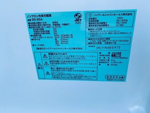  超高年式✨送料設置無料❗️家電2点セット 洗濯機・冷蔵庫 