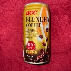 缶コーヒー　訳あり