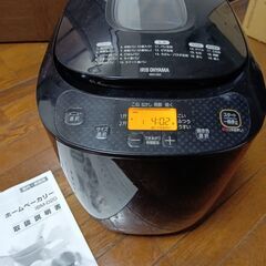 売約済🌸ホームベーカリー🌸取説付