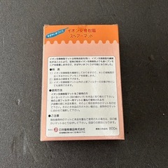 イオン交換樹脂の画像