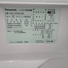 値下げしました!!🌈🌻Panasonic/パナソニック/365L冷蔵庫/2016年式/NR-C37EM-N/№5541🌈🌻の画像