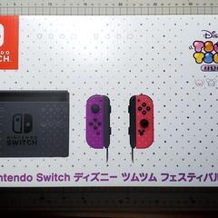 Nintendo Switch ツムツムデザイン 右ジョイコン故...