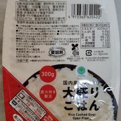 決まりました‼️大至急のお取り引き希望‼️食料品多数‼️