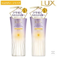 🟡 【店頭価格2,194円】 LUXシャンプー＆トリートメントセット