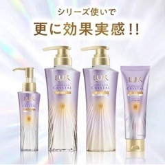 🟡 【店頭価格2,194円】 LUXシャンプー＆トリートメントセットの画像