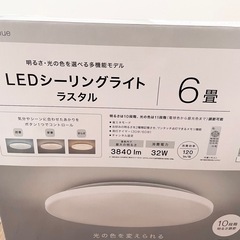 美品！！LEDシーリングライト 調光 リモコン付きの画像