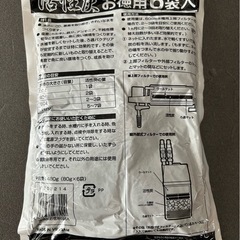 活性炭の画像