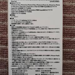 USBケーブルの画像