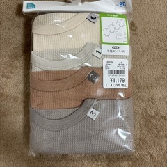 新品ベビー肌着