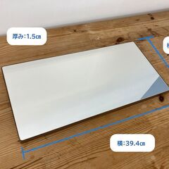 ［新品・無料］鏡　4枚セット　引き取りに来てくれる方