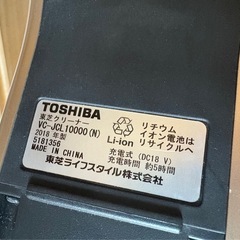 ◻︎コードレス掃除機◻︎東芝◻︎の画像