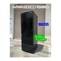 A552♠️2024年製 ハイセンス 冷凍冷蔵庫「HR-D170...