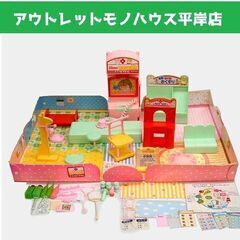 昭和レトロ リカちゃん おせわ病院 小物たくさん！　1980年代...