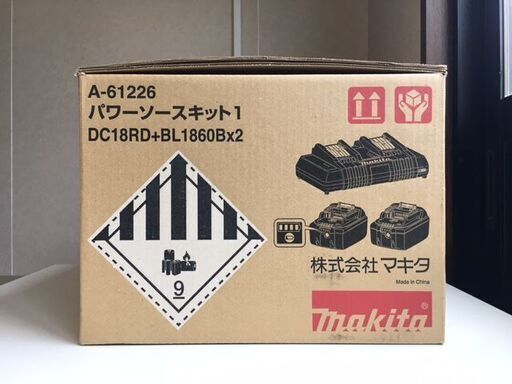 【2025年5月購入/新品・未開封品】 makita/マキタ　18V パワーソースキット1　A-61226　18Vバッテリ（6.0Ah×2本）＋2口急速充電器＋ケース