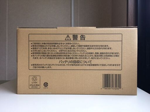 【2025年5月購入/新品・未開封品】 makita/マキタ　18V パワーソースキット1　A-61226　18Vバッテリ（6.0Ah×2本）＋2口急速充電器＋ケース