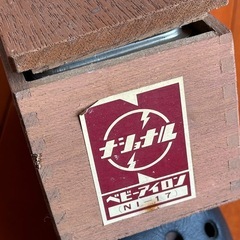 昭和Nationalアイロン【レトロ】の画像