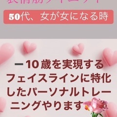 必見！老けて見える人・老けて見えない人 その差って何ですか？ ◇...
