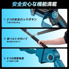 新品未使用  高枝切りの画像