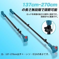 新品未使用  高枝切りの画像